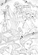 「寿命ですよ、お客さま」より。