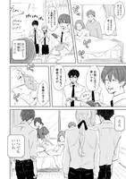 「寿命ですよ、お客さま」より。