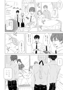 「寿命ですよ、お客さま」より。