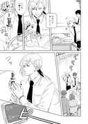 「寿命ですよ、お客さま」より。