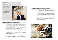 「マンガ！ 大英博物館マンガ展図録」より。