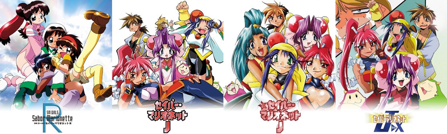 アニメ「セイバーマリオネット」シリーズ (c)1995 あかほりさとる・ねぎしひろし／BANDAI VISUAL・MOVIC
(c)あかほりさとる・ねぎしひろし・ことぶきつかさ・角川書店／バンダイビジュアル・創通
(c)あかほりさとる・ことぶきつかさ・角川書店／バンダイビジュアル・創通