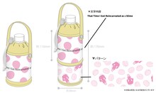 「ミリムモチーフペットボトルホルダー」 (c)川上泰樹・伏瀬・講談社／転スラ製作委員会