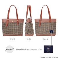 「名探偵コナン BRITISH DETECTIVE英国製ツイードのトートバッグ」の説明画像。