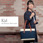 怪盗キッドモデルの使用イメージ。