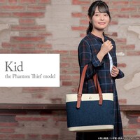 怪盗キッドモデルの使用イメージ。