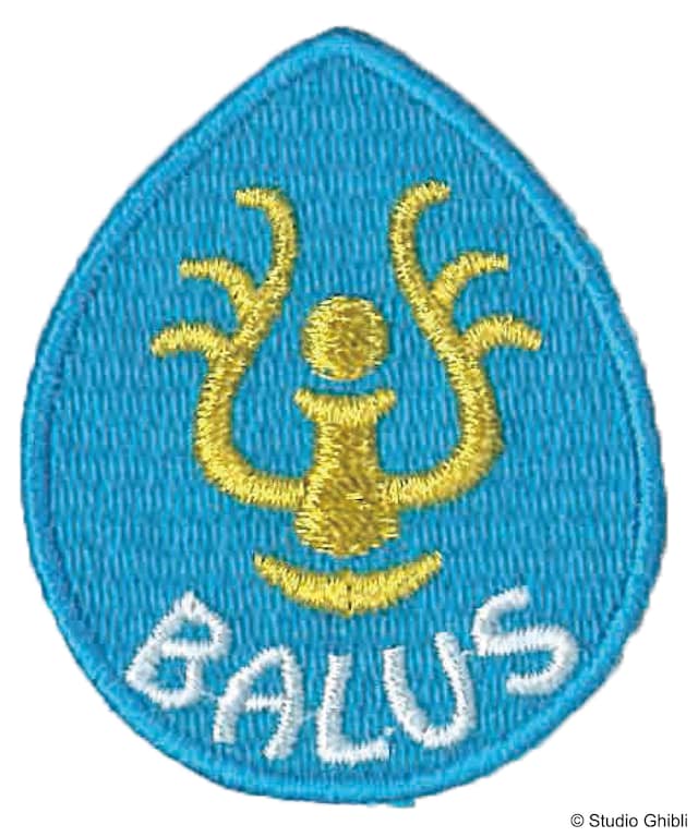 「天空の城ラピュタ アイロンワッペン 飛行石（バルス）」