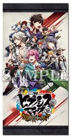 「一番くじ 『ヒプノシスマイク-Division Rap Battle-』Rhyme Anima」ラストワン賞の「All Division バスタオル ラストワン ver.」。