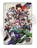 ponta会員限定キャンペーンで当たるQUOカード。