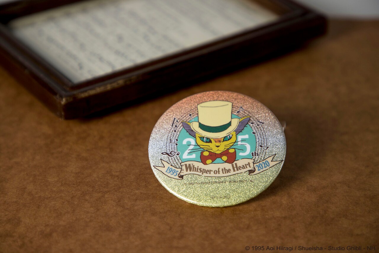 耳をすませば」25周年グッズに古時計やバロン、図書館のカード模した