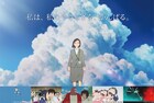 スタジオ地図×明治安田生命、初のオリジナルアニメCM「亜希のちかい」公開