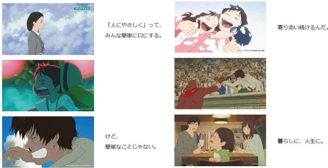 「亜希のちかい」ストーリーボード