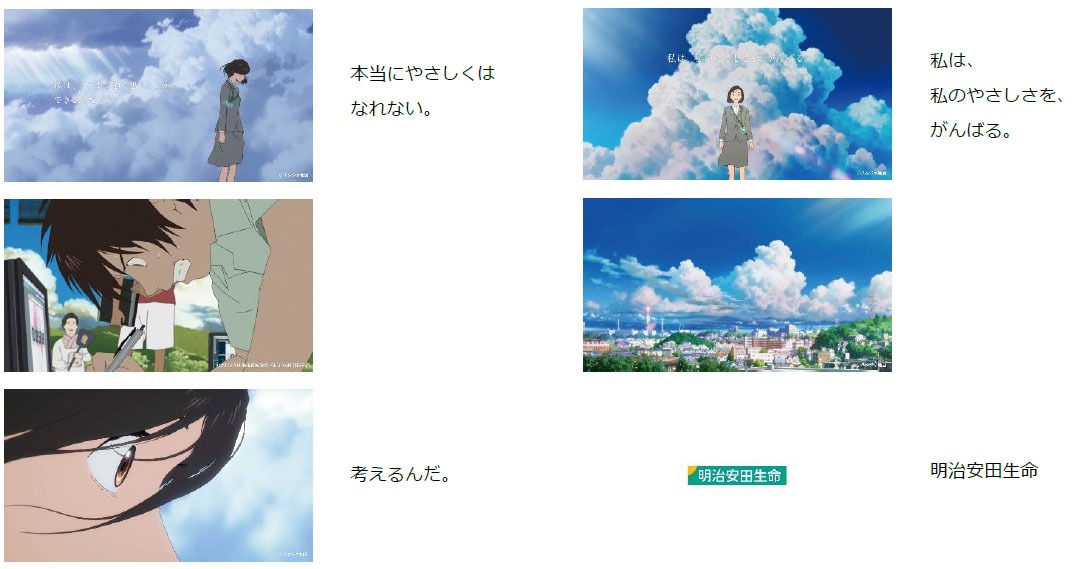 「亜希のちかい」ストーリーボード
