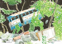 「バスザウルス」より。