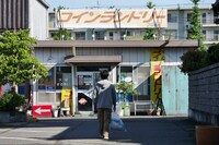 「コインランドリー」より。