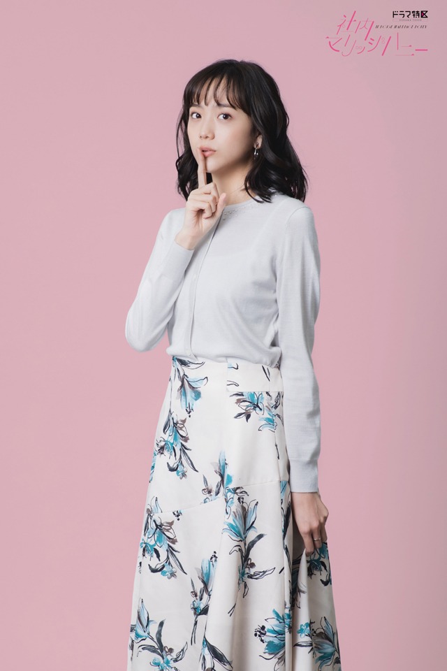 春田あみ役の松井愛莉。