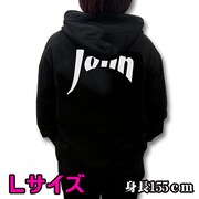 「『吸血鬼すぐ死ぬ』ジョンの刺繍ZIPパーカー」