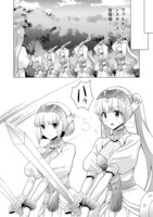 「賢者の弟子を名乗る賢者外伝～ミラと素敵な召喚精霊たち～」より。