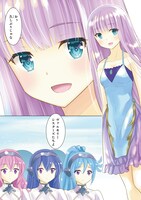 「賢者の弟子を名乗る賢者外伝～ミラと素敵な召喚精霊たち～」より。