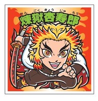 「鬼滅の刃マンチョコ」シールの一部。