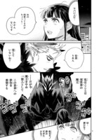 「魔王おじさんは私に守られたい」より。