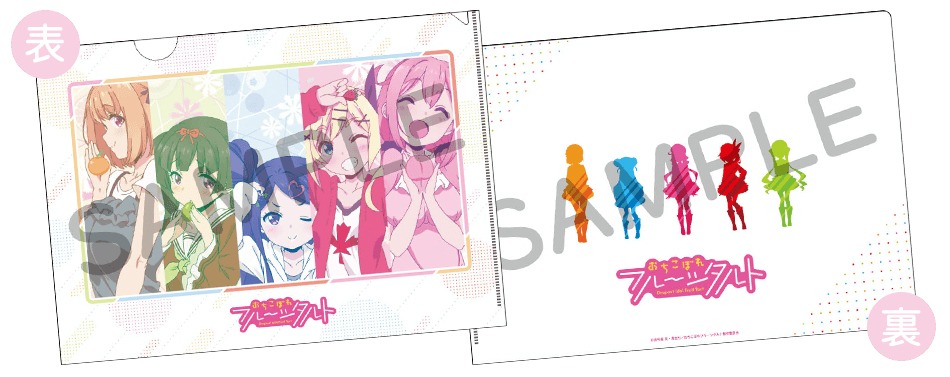 グッズのA4クリアファイル。