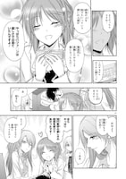 「理系が恋に落ちたので証明してみた。」9巻より。