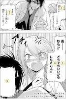 「理系が恋に落ちたので証明してみた。」セリフジェネレーター用のコマ。