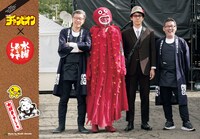 付録の「水曜どうでしょう」ポスター。