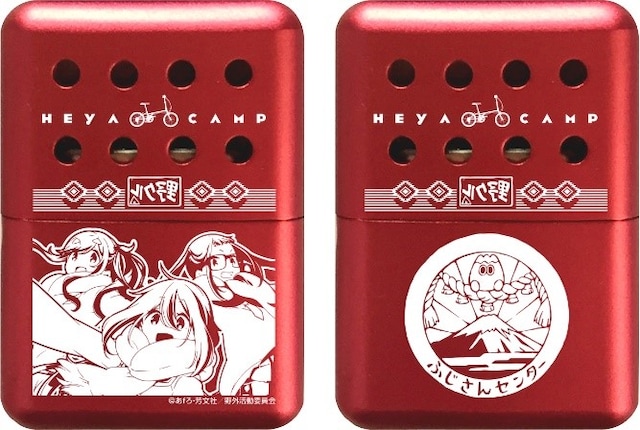 「ゆるキャン△ ハンディカイロ（野クル ver.）」