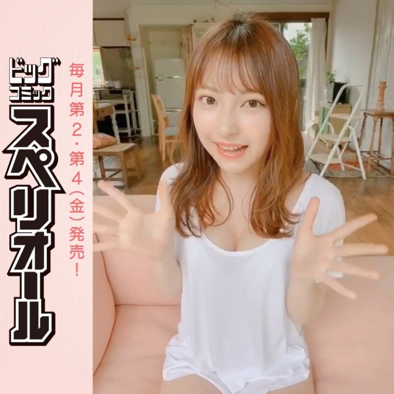 スペリオールの公式Twitterでは、十味によるコメント動画を公開中。