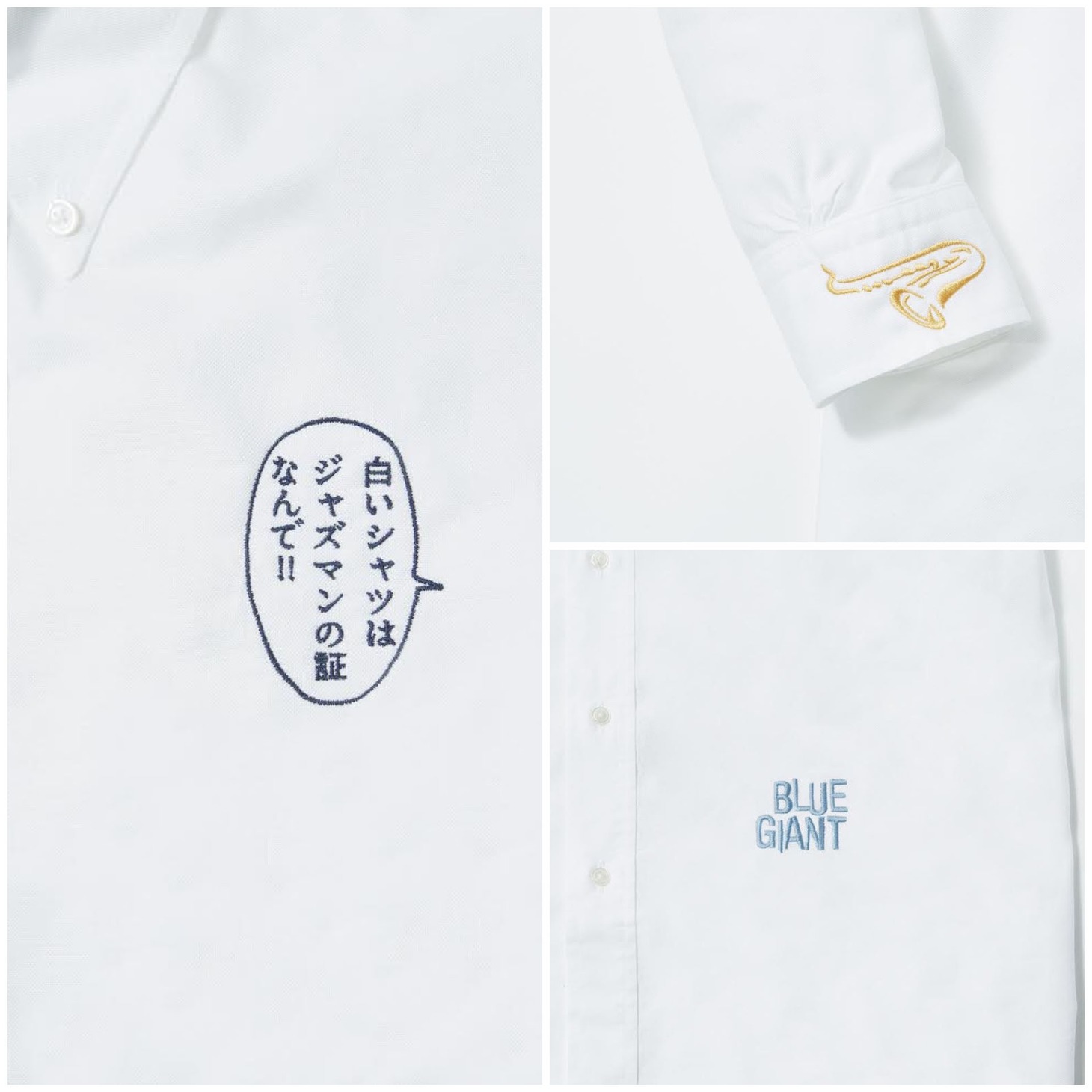 刺繍したシャツの例。