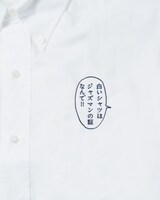 刺繍したシャツの例。