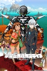 「翠星のガルガンティア」コンプリートBD-BOX発売決定、石川界人「僕の原点」