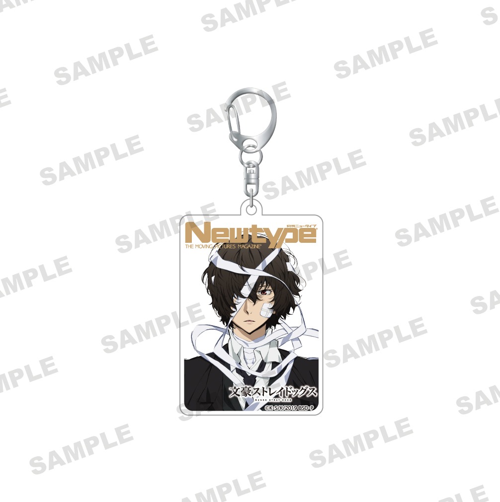 「文豪ストレイドッグス」のアクリルキーホルダー。