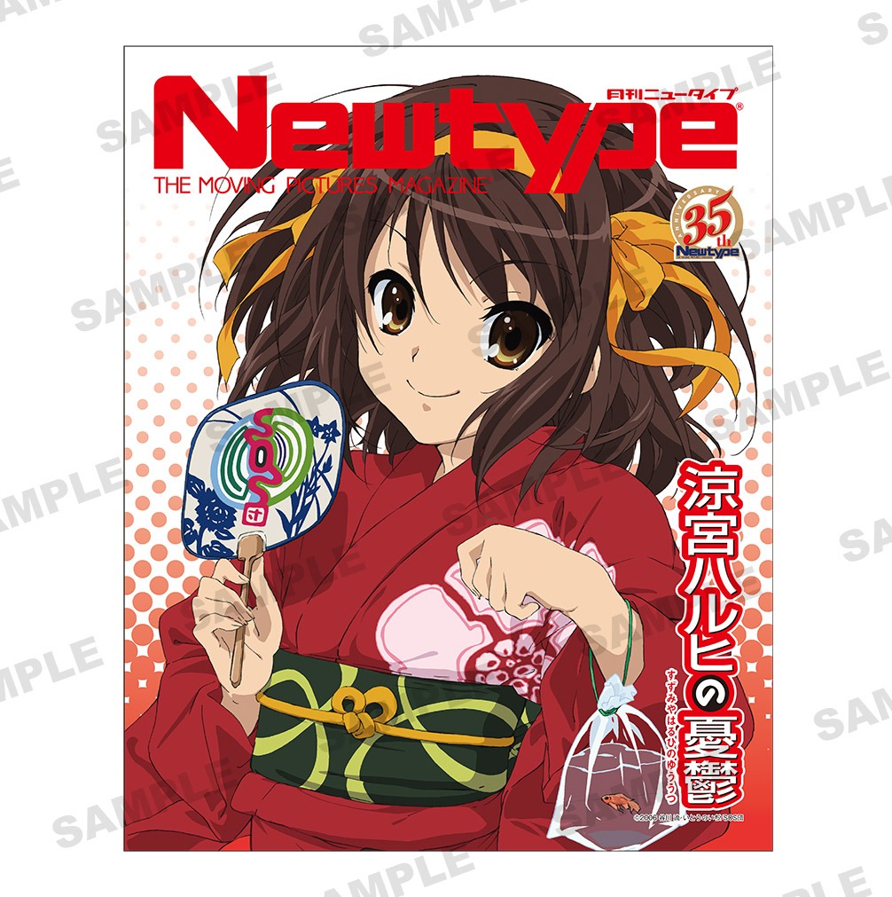 「涼宮ハルヒの憂鬱」のキャンバスアート。