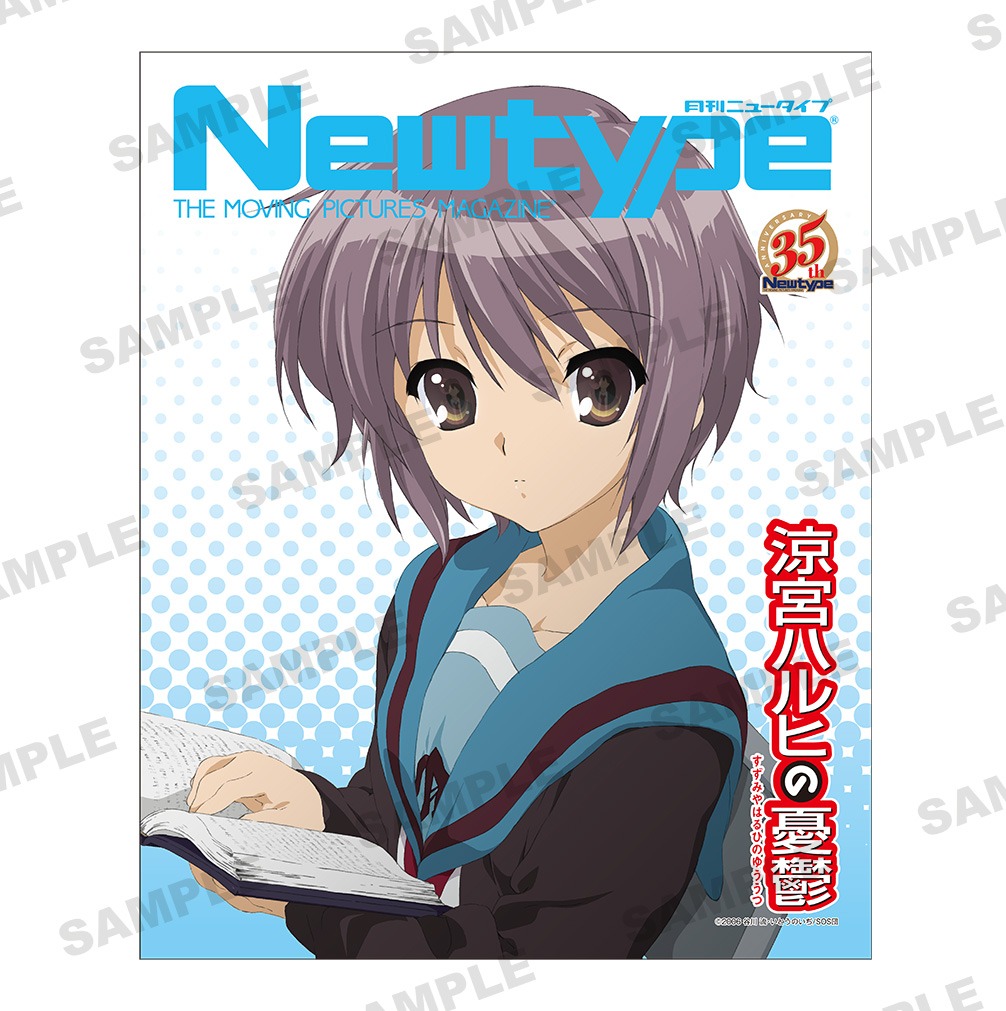 「涼宮ハルヒの憂鬱」のキャンバスアート。