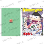 「おそ松さん」のクリアファイル。