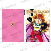 「スレイヤーズ」のクリアファイル。