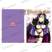 「スレイヤーズ」のクリアファイル。