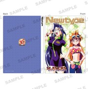 「スレイヤーズ」のクリアファイル。