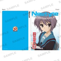 「涼宮ハルヒの憂鬱」のクリアファイル。