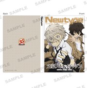 「文豪ストレイドッグス」のクリアファイル。