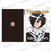 「文豪ストレイドッグス」のクリアファイル。