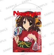 「涼宮ハルヒの憂鬱」のタペストリー。