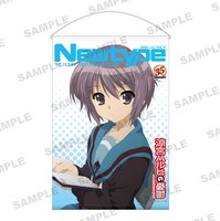 「涼宮ハルヒの憂鬱」のタペストリー。