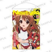 「涼宮ハルヒの憂鬱」のタペストリー。