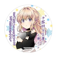 全国の応援書店にて展開されている「デカ缶バッジPOP」。