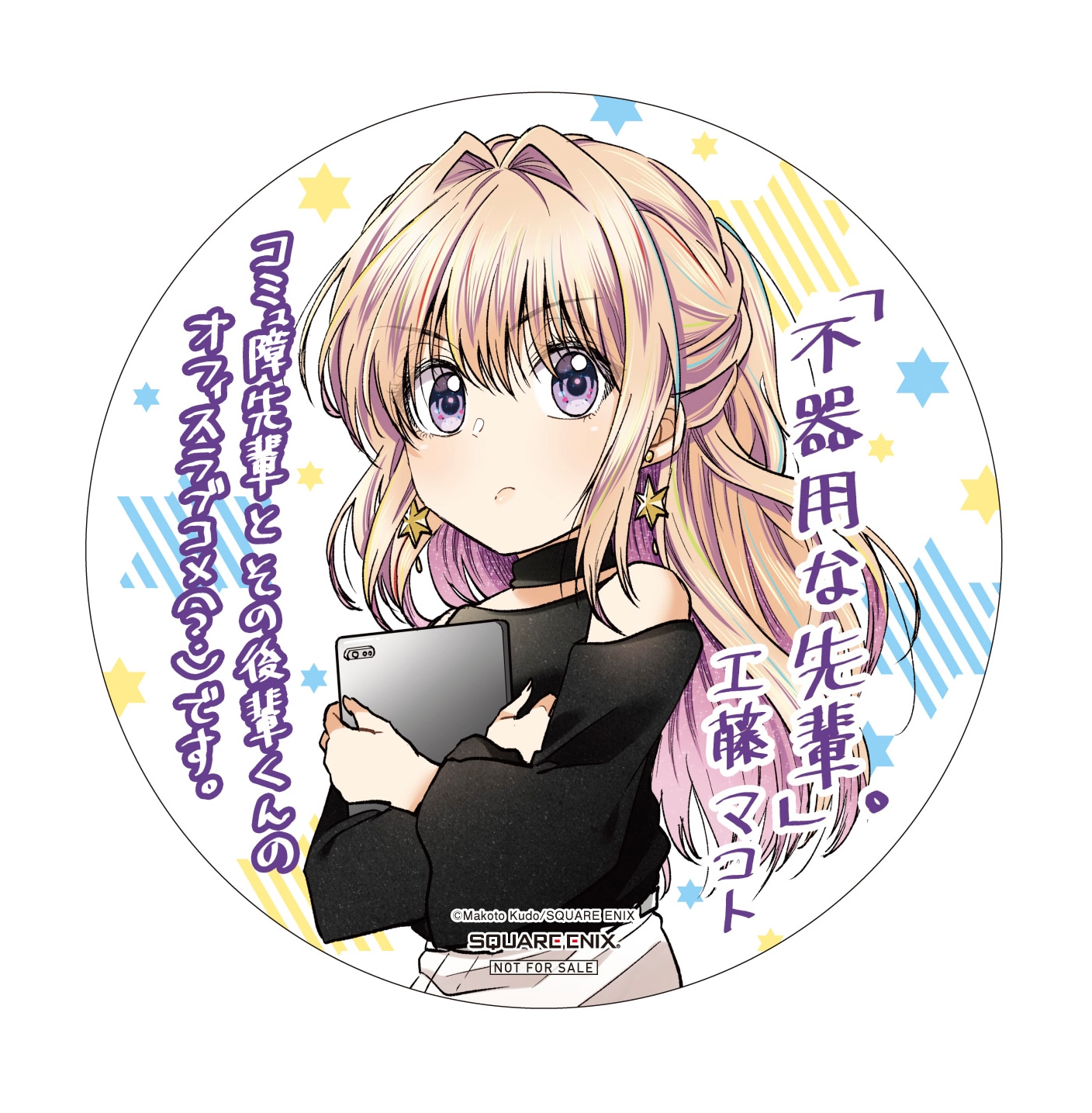 全国の応援書店にて展開されている「デカ缶バッジPOP」。