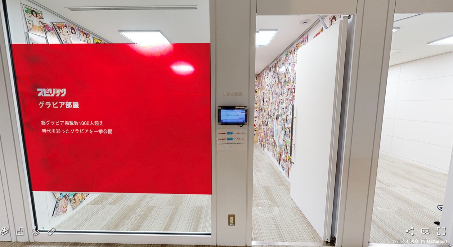「グラビア展」の入り口。